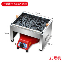 电热火山石烤肠机器古达石头烤香肠小型家用商用热狗机有摆摊煤气燃气 蓝色