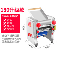 压面机家用电动面条机古达多功能不锈钢面条新款商用饺子皮自动 180型压面款(不锈钢外壳+不锈钢面棍+不锈钢面刀