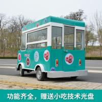 多功能古达小吃车餐车流动推车摆地摊早餐夜市炸串凉粉奶茶移动美食车 老爷车定制 官方标配