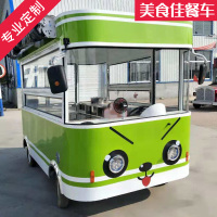 流动小吃车古达移动快餐车电动四轮商用早餐推车夜市摆摊车多功能烧烤 绿色街景 官方标配