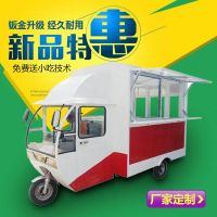 电动三轮古达小吃车推车摆摊油炸移动商用美食车多功能流动四轮早餐车 西瓜红 官方标配