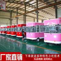 移动古达小吃车多功能四轮电动餐车烧烤油炸摆摊小推车商用快餐车房车 米白色批量订制 官方标配