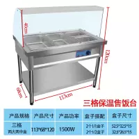 不锈钢保温古达售饭台商用早餐车加热打菜台玻璃罩款售饭台商用快餐车 三格2大2中盒带玻璃罩