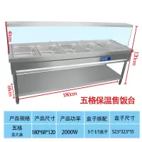 不锈钢保温古达售饭台商用早餐车加热打菜台玻璃罩款售饭台商用快餐车 五格5大盒带玻璃罩