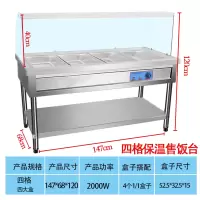 不锈钢保温古达售饭台商用早餐车加热打菜台玻璃罩款售饭台商用快餐车 四格4大盒带玻璃罩