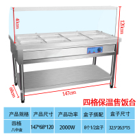 不锈钢保温古达售饭台商用早餐车加热打菜台玻璃罩款售饭台商用快餐车 四格8中盒带玻璃罩