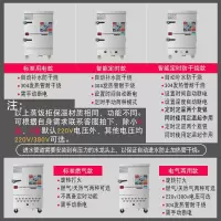 蒸饭柜古达商用电蒸箱蒸饭车燃气蒸饭机食堂家用小型全自动蒸柜 电热管加热 10盘