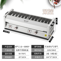 无烟液化煤气燃气烧烤炉古达商用黑金刚烧烤炉室内摆摊烤羊肉串烤肉炉 下控温长1米2控宽16(90x16)