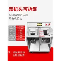 绞肉机商用大型多功能大功率古达电动肉馅机肉铺用切肉灌肠绞菜碎肉机 三相电380V大托盘拆卸式三用型