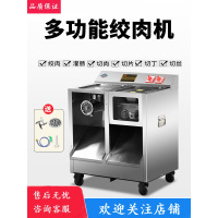 绞肉机商用大型多功能大功率古达电动肉馅机肉铺用切肉灌肠绞菜碎肉机 三相电380V拆卸式三用型
