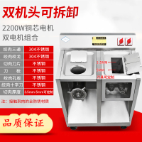 绞肉机商用大型多功能大功率古达电动肉馅机肉铺用切肉灌肠绞菜碎肉机 豪华拆卸式绞切一体三用型