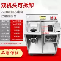 绞肉机商用大型多功能大功率古达电动肉馅机肉铺用切肉灌肠绞菜碎肉机 豪华拆卸式绞切一体三用型