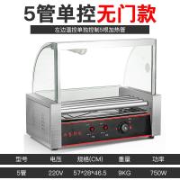 考肠炉电烤肠炉摆摊用古达台式烤香肠机热狗机早餐商用多功能考肠机 浅灰色