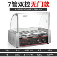 考肠炉电烤肠炉摆摊用古达台式烤香肠机热狗机早餐商用多功能考肠机 白色