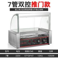 考肠炉电烤肠炉摆摊用古达台式烤香肠机热狗机早餐商用多功能考肠机 粉红色