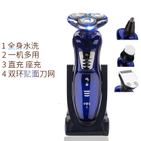 新款上市黄金蛋智能充电式4D电动剃须刀刮胡刀 RQ1150兰色 标配+四件套