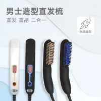 便携电动胡子梳黄金蛋快速造型梳迷你直发器多功能造型电热梳 40W