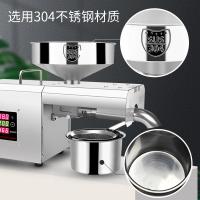 家用温控不锈钢榨油机古达家庭中小型智能电动冷热榨商用全自动