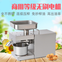 榨油机家用商用古达不锈钢电动小型家庭全自动冷热榨油机