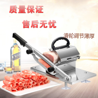 机器古达厨房刨肉机刨片机切片刀切肉机商用省力小型工具家用