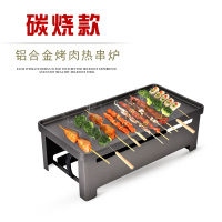 商用古达烧烤保温炉加热羊肉串炉木盒户外无烟碳烤羊腿动力烧烤炉架子 铝合金款送油刷1支