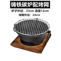 商用古达烧烤保温炉加热羊肉串炉木盒户外无烟碳烤羊腿动力烧烤炉架子 铸铁碳炉配烤网送油刷1支