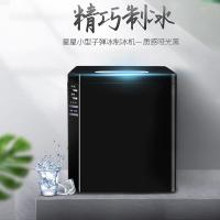 制冰机家用古达小型迷你15kg25kg宿舍学生圆冰块制作机商用奶茶店 风冷 手动注水15公斤黑色