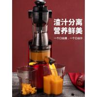 大口径榨汁机家用古达全自动渣汁分离果汁机多功能低速原汁机 红色
