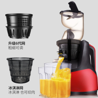 渣汁分离大口径原汁机古达家用全自动榨汁机多功能果蔬炸果汁机豆浆机 拉菲红(六代网+冰淇淋网)