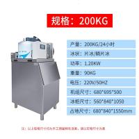 片冰机商用古达制冰机300公斤大型海鲜超市全自动鳞片冰片制冰机 500公斤 风冷接入自来水