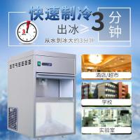 雪花制冰机古达商用大型奶茶店学校实验室全自动大容量碎冰冰块机 30KG 风冷接入自来水