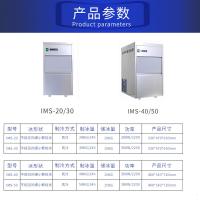 雪花制冰机古达商用大型奶茶店学校实验室全自动大容量碎冰冰块机 50KG 风冷接入自来水