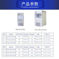 雪花制冰机古达商用大型奶茶店学校实验室全自动大容量碎冰冰块机 60KG 风冷接入自来水