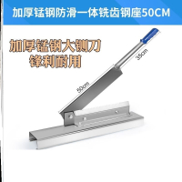 猪骨切骨机古达切刀商用切药剁骨铡刀骨剁排骨羊排 铡刀切片机 M24-[新款高锰钢]一体铣齿钢座