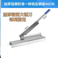 猪骨切骨机古达切刀商用切药剁骨铡刀骨剁排骨羊排 铡刀切片机 O26-[新款高锰钢]一体铣齿钢座