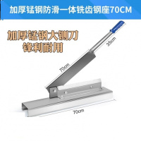 猪骨切骨机古达切刀商用切药剁骨铡刀骨剁排骨羊排 铡刀切片机 V69-[新款高锰钢]一体铣齿钢座