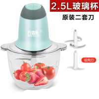 绞肉机古达家用电动小型多功能商用大容量大功率自动打碎菜馅器绞馅机 2.5L双开关玻璃杯2套刀