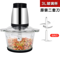 绞肉机古达家用电动小型多功能商用大容量大功率自动打碎菜馅器绞馅机 3L双开关玻璃杯2套刀