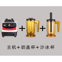 鲜奶机古达家用冰块日式大功率摇摇杯电动破壁单独商用萃茶机刨冰机 K12-主机+奶盖杯+沙冰杯
