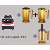 鲜奶机古达家用冰块日式大功率摇摇杯电动破壁单独商用萃茶机刨冰机 K70-主机+萃茶杯+沙冰杯+雪克杯