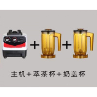 鲜奶机古达家用冰块日式大功率摇摇杯电动破壁单独商用萃茶机刨冰机 Q59-主机+萃茶杯+奶盖杯