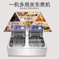 关东煮机器古达商用电热麻辣烫锅串串香格子煮面炉小吃设备摆摊