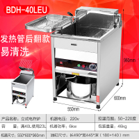 商用电热大容量古达立式油炸锅炸鸡排机器双缸恒温油条机炸串机电炸炉 40升立式电炸炉(220v/6kw)