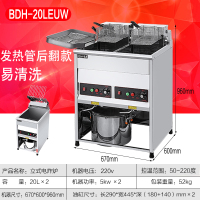 商用电热大容量古达立式油炸锅炸鸡排机器双缸恒温油条机炸串机电炸炉 双缸20升立式电炸炉（220v/10kw）