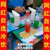 冒烟冷饮机便携式古达自动水果奶茶饮料机流动性摆摊夏季可移动冷饮机 绿色