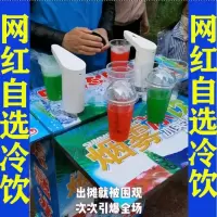 夏季冷饮流动古达摆摊移动冷饮机冰淇淋2020网红饮品冒烟冷饮水果饮料 天蓝色