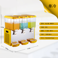 移动冷饮机摆摊古达夏季冷饮机流动摆摊饮料机器制冷器小型商用红冷热 酒红色