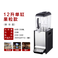 移动冷饮机摆摊古达设备饮料机商用自助冷热双缸自动果汁机小型大容量 12L单缸(制冷款)