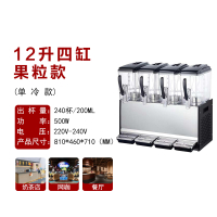 移动冷饮机摆摊古达设备饮料机商用自助冷热双缸自动果汁机小型大容量 12L四缸(制冷款)