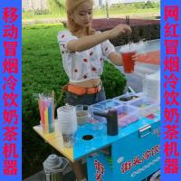 网红便携行走自动古达饮料机夏季自选水果冷饮流动摆摊机器冒烟冰激凌 浅绿色